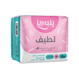 نوار بهداشتی بالدار پنبه ریز مدل Normal بسته 10 عددی