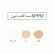کرم ضد آفتاب فاقد چربی SPF 50 شون مناسب پوست چرب حجم 50 میلی لیتر - رنگ طبیعی