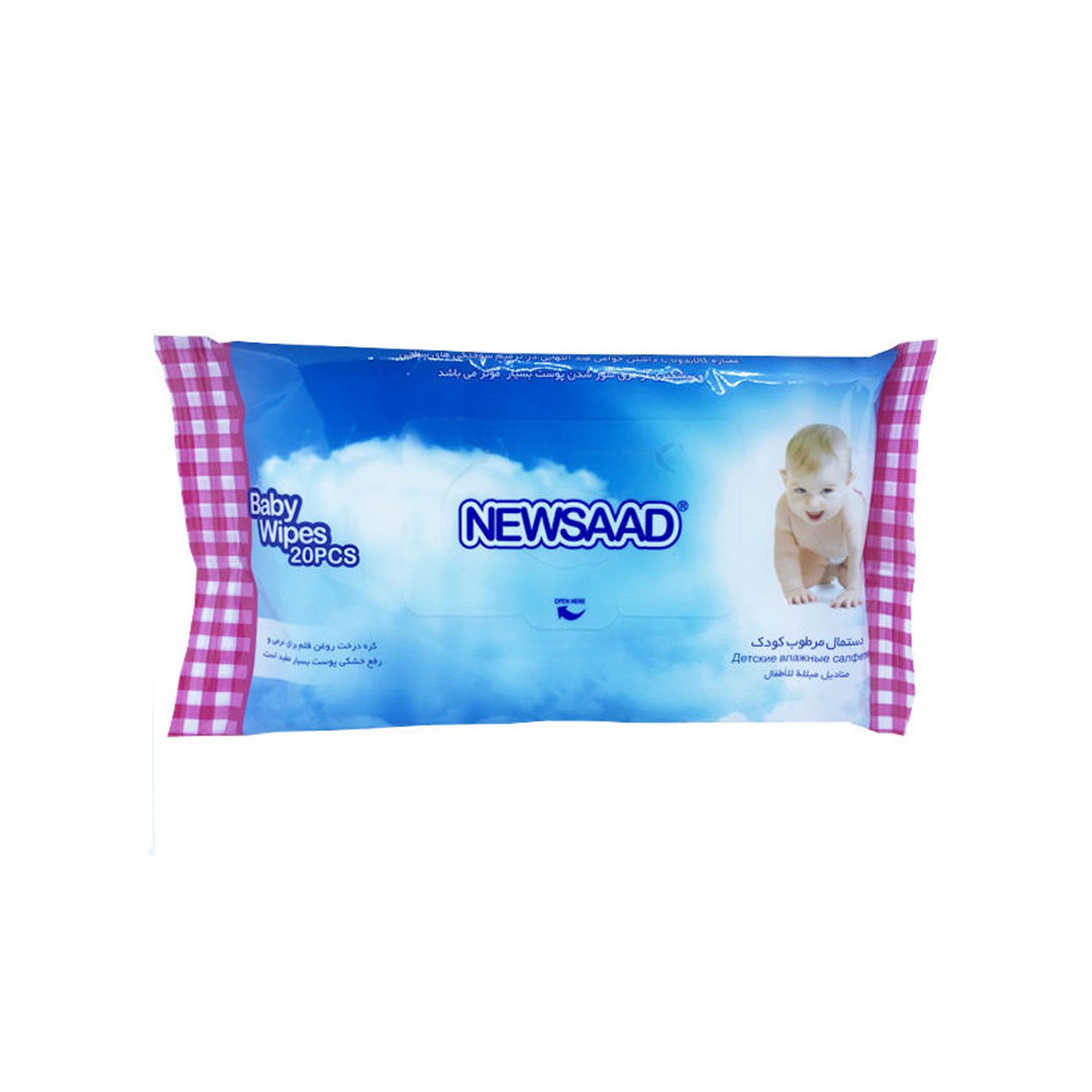 دستمال مرطوب کودک نیوساد مدل blue baby wipes بسته 20 عددی image