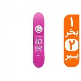 ریمل هشت بعدی مگا لش کمس به همراه یک ریمل رایگان