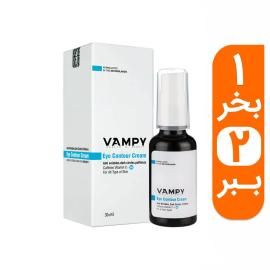 کرم دور چشم وامپی حجم 30 میلی لیتر همراه با یک کرم دور چشم رایگان