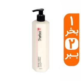 لوسیون بدن خنک کننده شاربوت مناسب پوست های چرب حجم 350 میلی لیتر به همراه یک لوسیون بدن رایگان