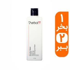 میسلار واتر شاربوت مناسب پوست های چرب و معمولی حجم 250 میلی لیتر به همراه یک میسلار واتر رایگان