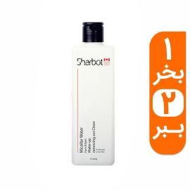 میسلار واتر شاربوت مناسب پوست های خشک و معمولی حجم 250 میلی لیتر به همراه یک میسلار واتر رایگان