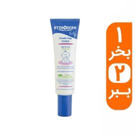 کرم نوزاد هیدرودرم برطرف کننده پوسته های چرب سر حجم 30 میلی لیتر به همراه یک کرم نوزاد رایگان
